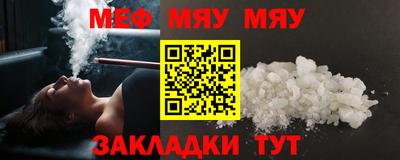 а пвп мука Новокубанск
