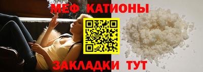 mdpv Новозыбков