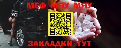 а пвп мука Новокубанск