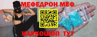 mdpv Новозыбков