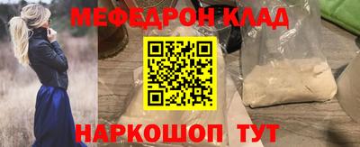 а пвп мука Новокубанск