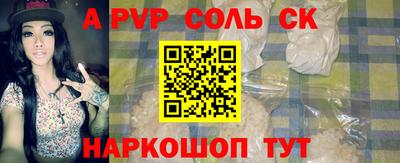а пвп мука Новокубанск
