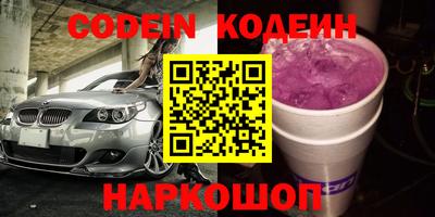 а пвп мука Новокубанск