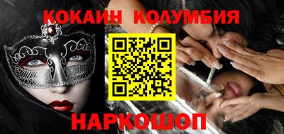 mdpv Новозыбков