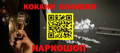 а пвп мука Новокубанск