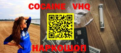 а пвп мука Новокубанск