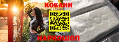 Альфа ПВП Новодвинск