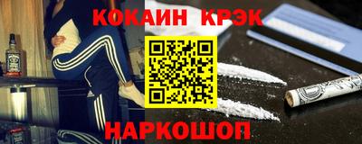 а пвп мука Новокубанск