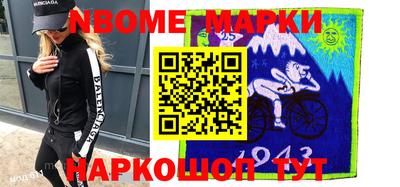 Альфа ПВП Новодвинск