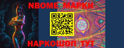 Альфа ПВП Новодвинск