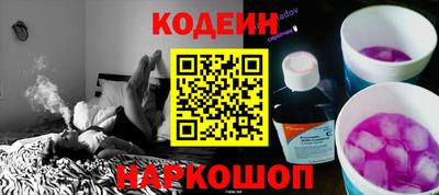 Альфа ПВП Новодвинск