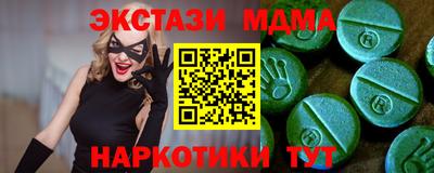 Альфа ПВП Новодвинск