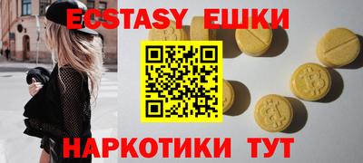 Альфа ПВП Новодвинск