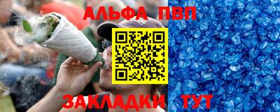 mdpv Новозыбков