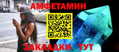 а пвп мука Новокубанск