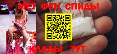 mdpv Новозыбков