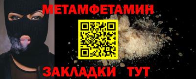 mdpv Новозыбков