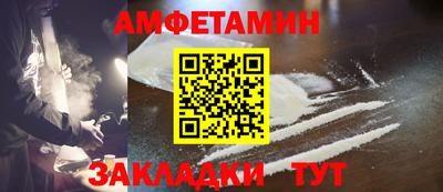mdpv Новозыбков