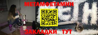 Альфа ПВП Новодвинск