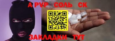 mdpv Новозыбков