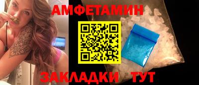 mdpv Новозыбков