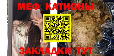mdpv Новозыбков