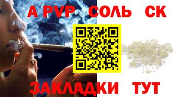 Альфа ПВП Новодвинск