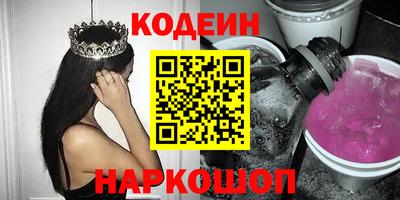 Альфа ПВП Новодвинск