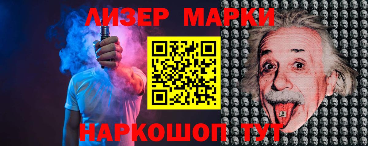 Черногорск  Лсд 25 экстази кислота  Лсд 25 экстази  LSD-25 экстази кислота  Вход с VPN 