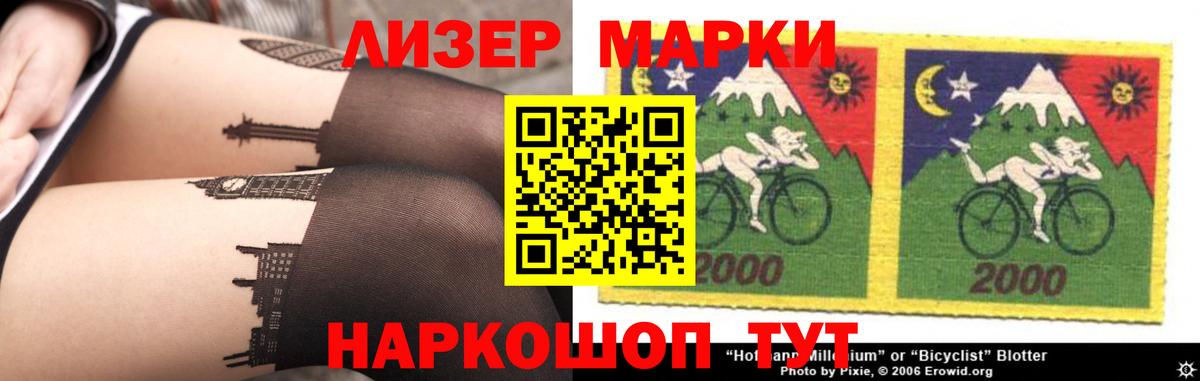 ЛСД экстази кислота Черногорск