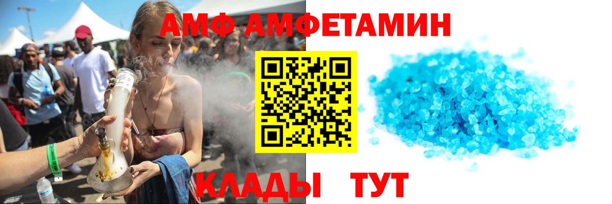 Первитин кристалл  Вход с VPN  Черногорск 