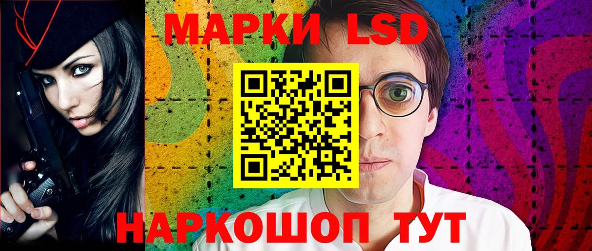 Наркотические марки 1500мкг  хочу наркоту  Черногорск  Вход с VPN  Марки 25I-NBOMe 